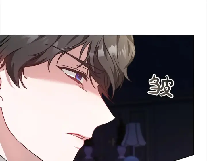 《继母活命很简单》第9话 羡慕你有家人图69