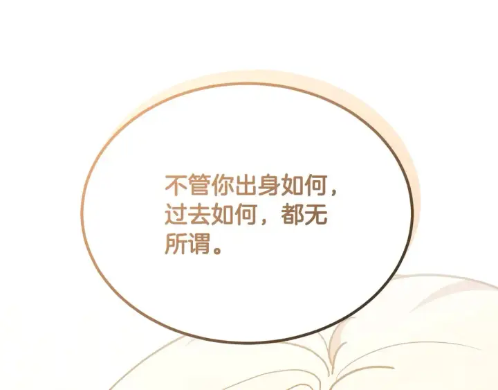 《继母活命很简单》第9话 羡慕你有家人图72