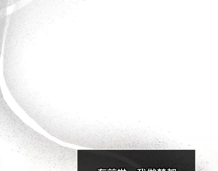 《继母活命很简单》第9话 羡慕你有家人图87