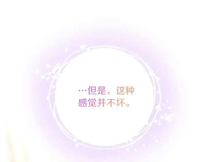 《继母活命很简单》第9话 羡慕你有家人图99
