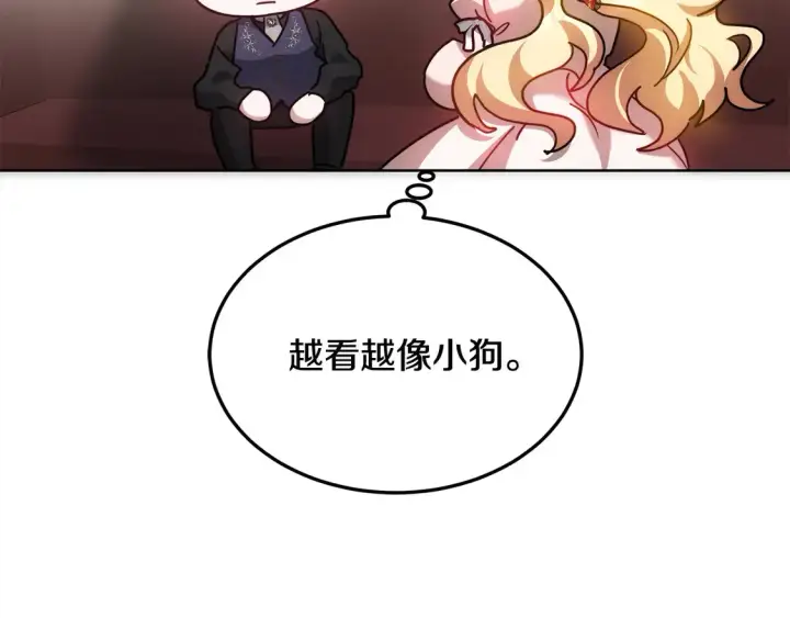 《继母活命很简单》第10话 连自己的醋都吃？图120