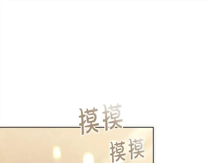 《继母活命很简单》第10话 连自己的醋都吃？图122