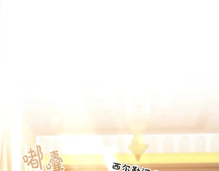 《继母活命很简单》第10话 连自己的醋都吃？图155