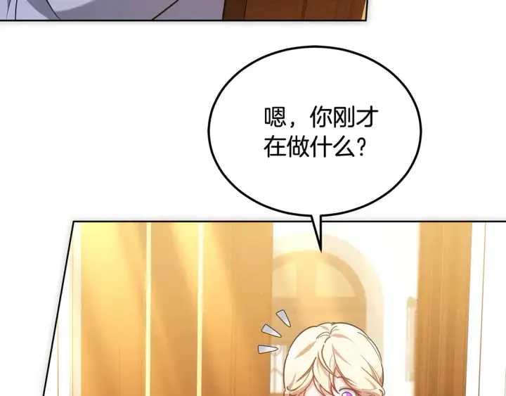 《继母活命很简单》第10话 连自己的醋都吃？图169