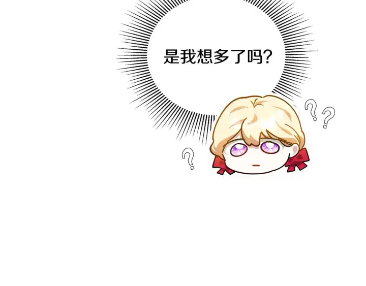 《继母活命很简单》第10话 连自己的醋都吃？图174