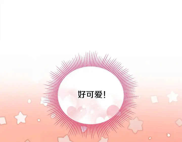 《继母活命很简单》第10话 连自己的醋都吃？图181