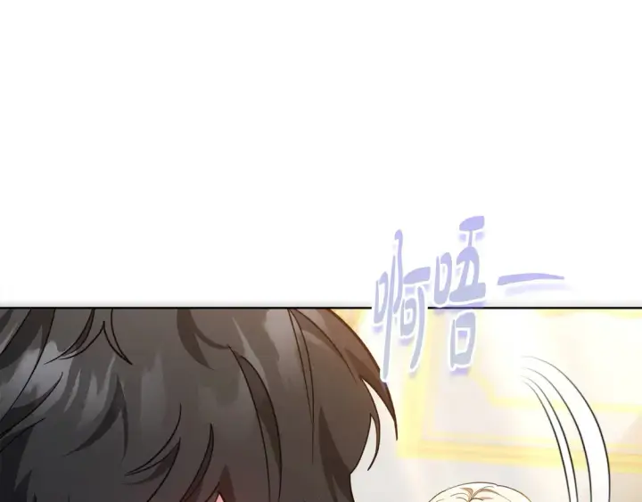 《继母活命很简单》第10话 连自己的醋都吃？图191