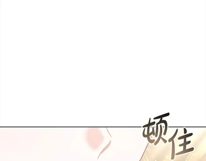 《继母活命很简单》第10话 连自己的醋都吃？图20