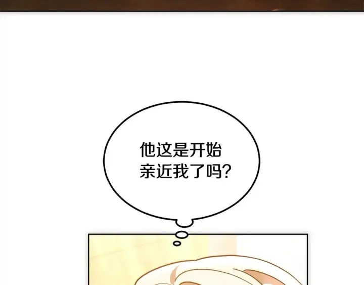 《继母活命很简单》第10话 连自己的醋都吃？图202