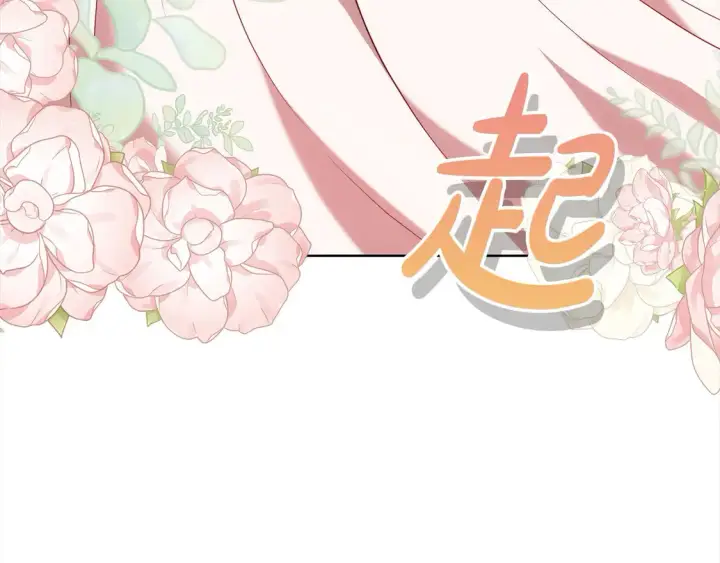 《继母活命很简单》第10话 连自己的醋都吃？图69