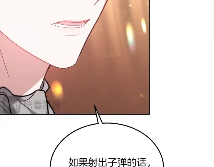 《继母活命很简单》第10话 连自己的醋都吃？图76