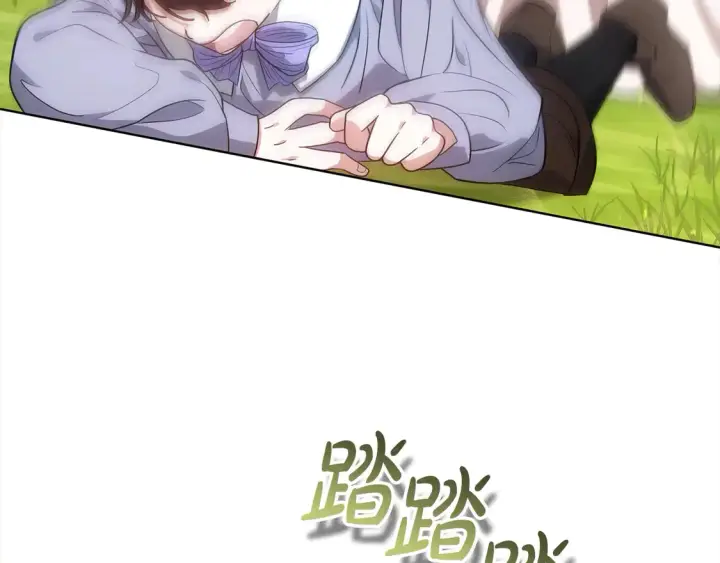 《继母活命很简单》第11话 崽崽送我礼物啦！图106