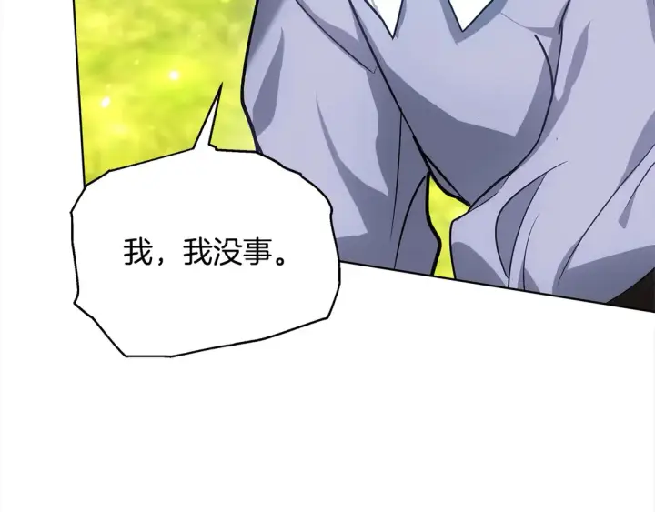 《继母活命很简单》第11话 崽崽送我礼物啦！图111