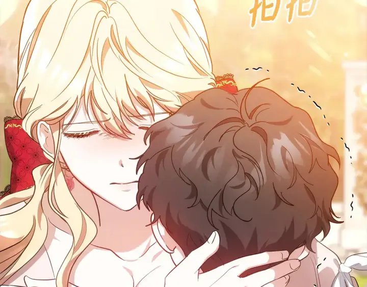 《继母活命很简单》第11话 崽崽送我礼物啦！图128