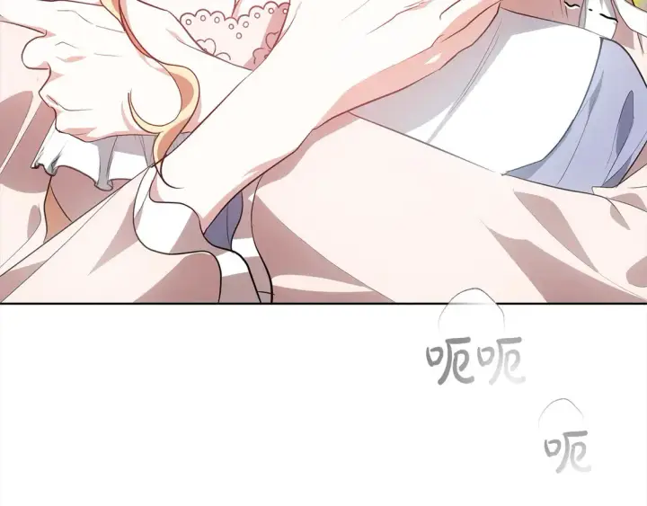 《继母活命很简单》第11话 崽崽送我礼物啦！图129