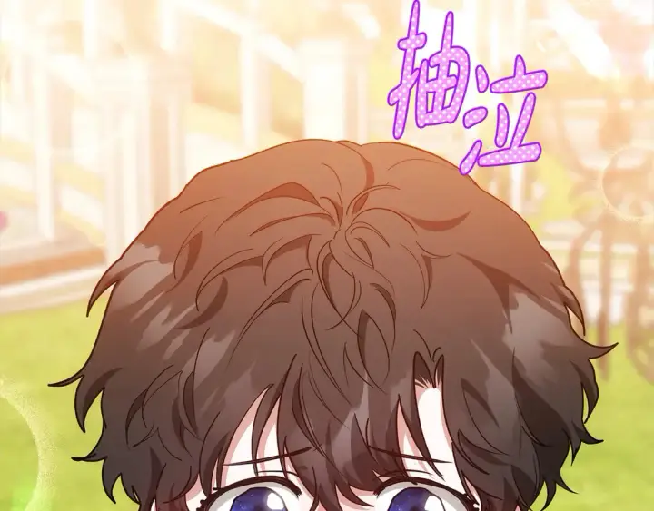《继母活命很简单》第11话 崽崽送我礼物啦！图132