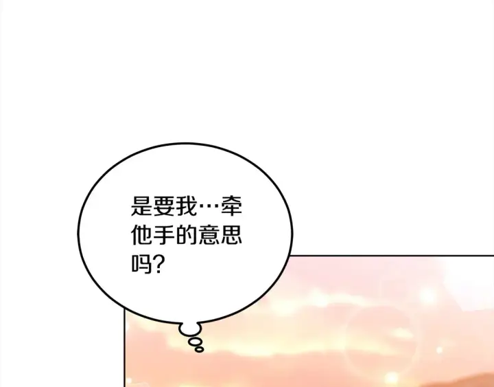 《继母活命很简单》第11话 崽崽送我礼物啦！图147
