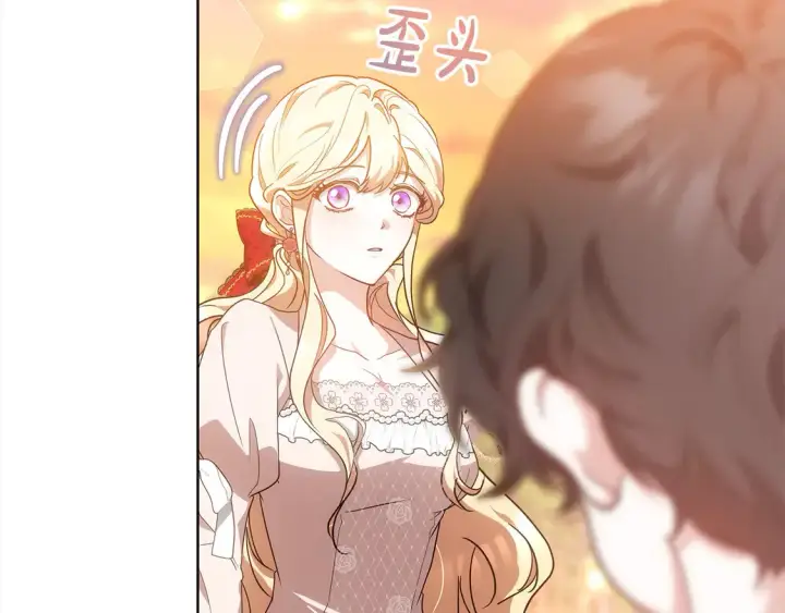 《继母活命很简单》第11话 崽崽送我礼物啦！图148