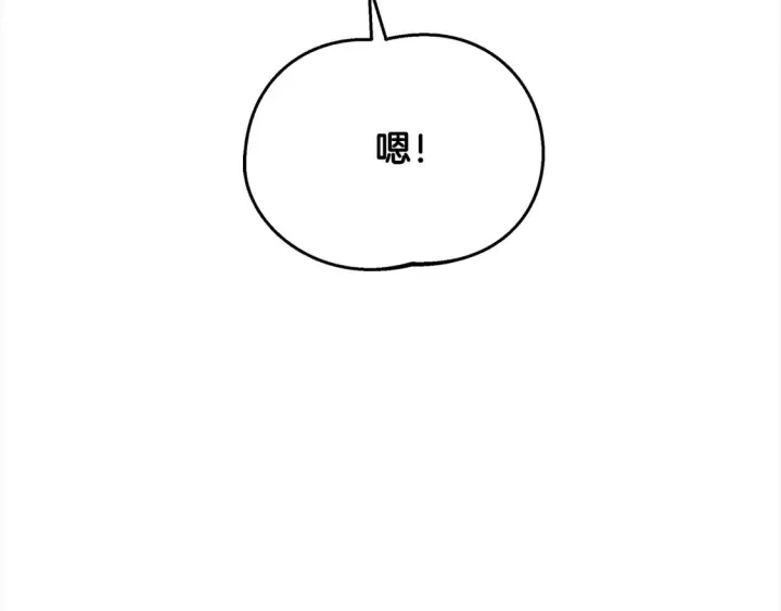 《继母活命很简单》第11话 崽崽送我礼物啦！图155