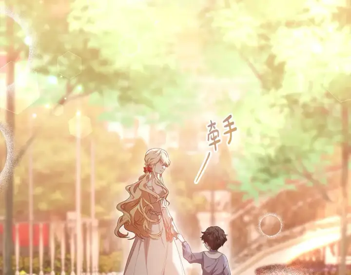 《继母活命很简单》第11话 崽崽送我礼物啦！图160