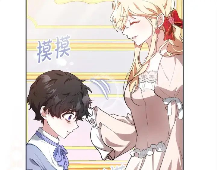 《继母活命很简单》第11话 崽崽送我礼物啦！图171