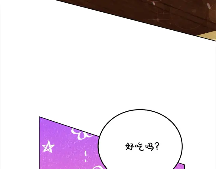 《继母活命很简单》第11话 崽崽送我礼物啦！图18