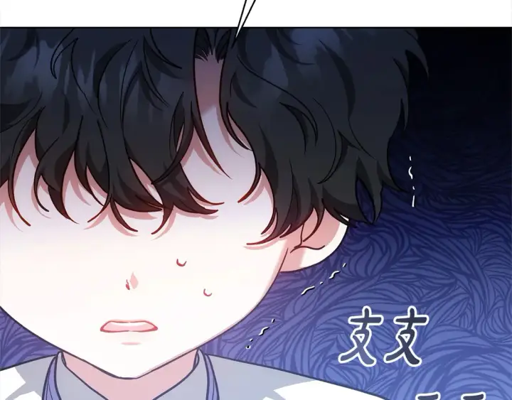 《继母活命很简单》第11话 崽崽送我礼物啦！图28