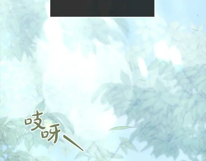 《继母活命很简单》第11话 崽崽送我礼物啦！图31