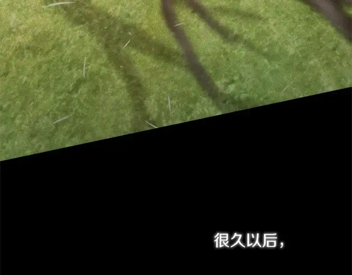 《继母活命很简单》第11话 崽崽送我礼物啦！图41