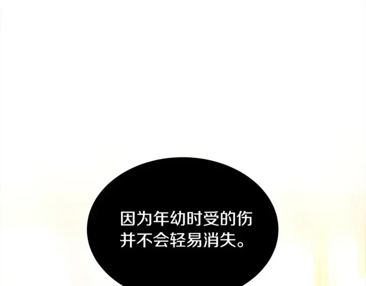 《继母活命很简单》第11话 崽崽送我礼物啦！图58