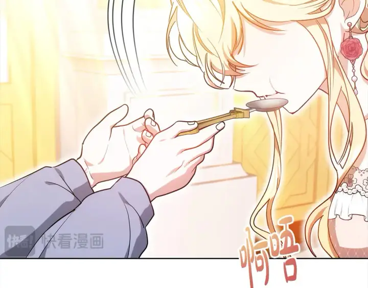 《继母活命很简单》第11话 崽崽送我礼物啦！图6