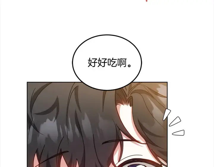 《继母活命很简单》第11话 崽崽送我礼物啦！图7