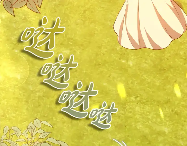 《继母活命很简单》第11话 崽崽送我礼物啦！图71