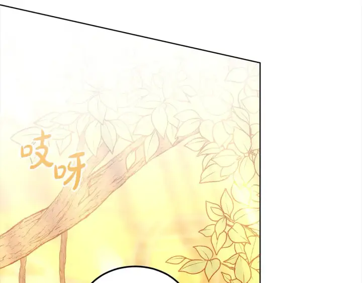 《继母活命很简单》第11话 崽崽送我礼物啦！图84