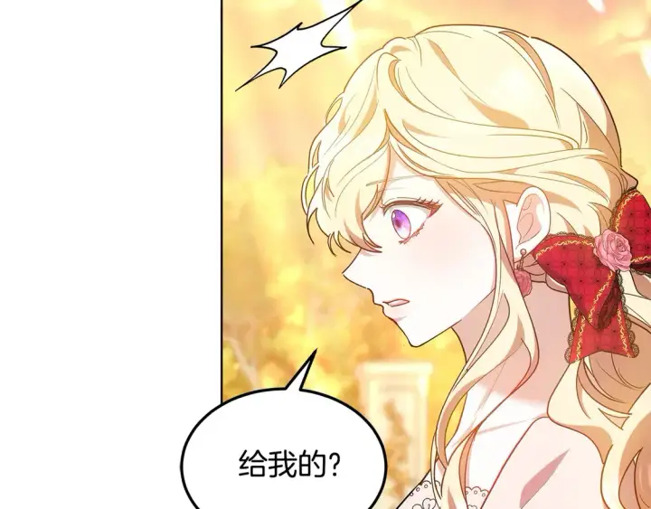 《继母活命很简单》第11话 崽崽送我礼物啦！图99
