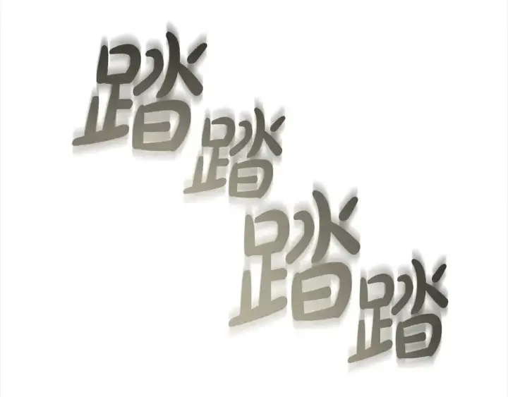 《继母活命很简单》第12话 每天亲我一下吧图137
