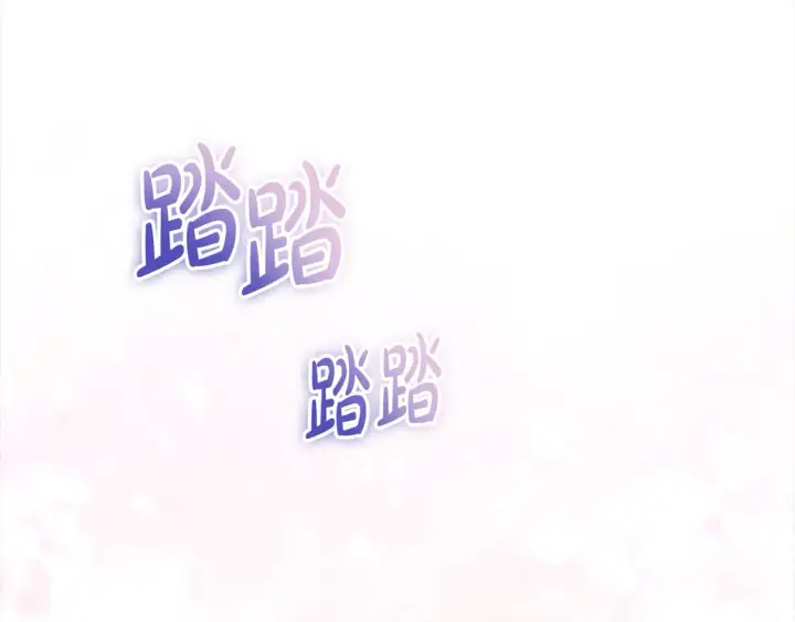 《继母活命很简单》第12话 每天亲我一下吧图161