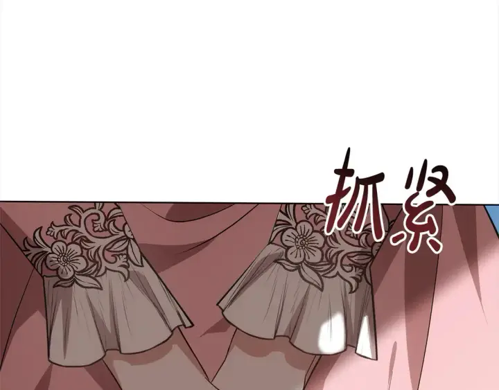 《继母活命很简单》第13话 匿名卡片图126
