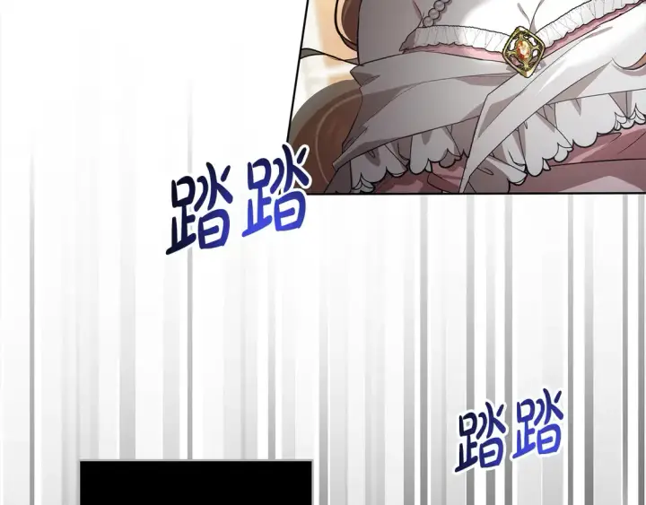 《继母活命很简单》第13话 匿名卡片图183