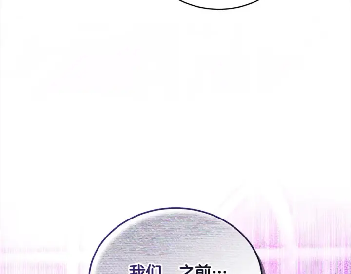 《继母活命很简单》第13话 匿名卡片图188