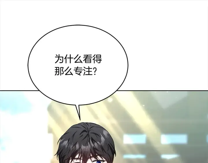 《继母活命很简单》第13话 匿名卡片图23
