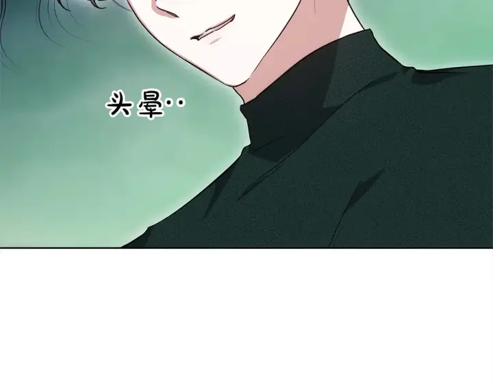 《继母活命很简单》第13话 匿名卡片图42