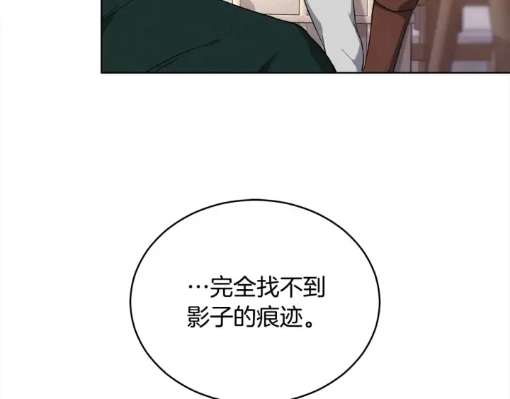 《继母活命很简单》第13话 匿名卡片图64