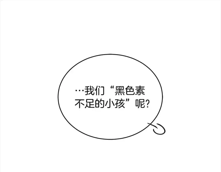 《继母活命很简单》第13话 匿名卡片图75