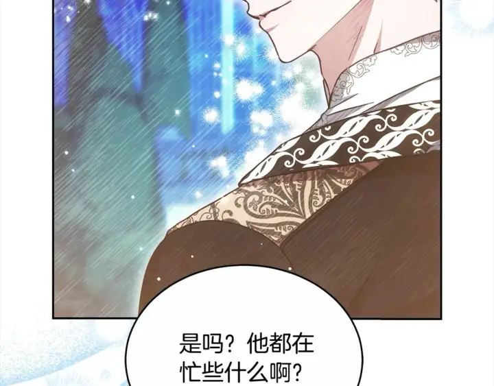 《继母活命很简单》第16话 和心动骑士散步图102
