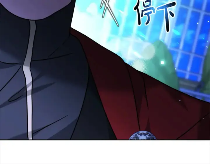 《继母活命很简单》第16话 和心动骑士散步图131