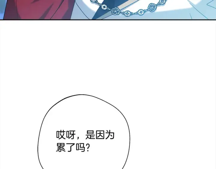 《继母活命很简单》第16话 和心动骑士散步图139