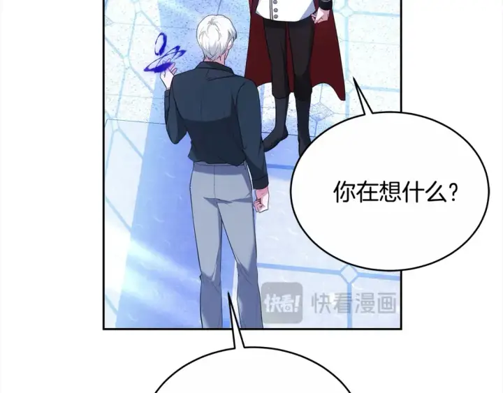 《继母活命很简单》第16话 和心动骑士散步图17