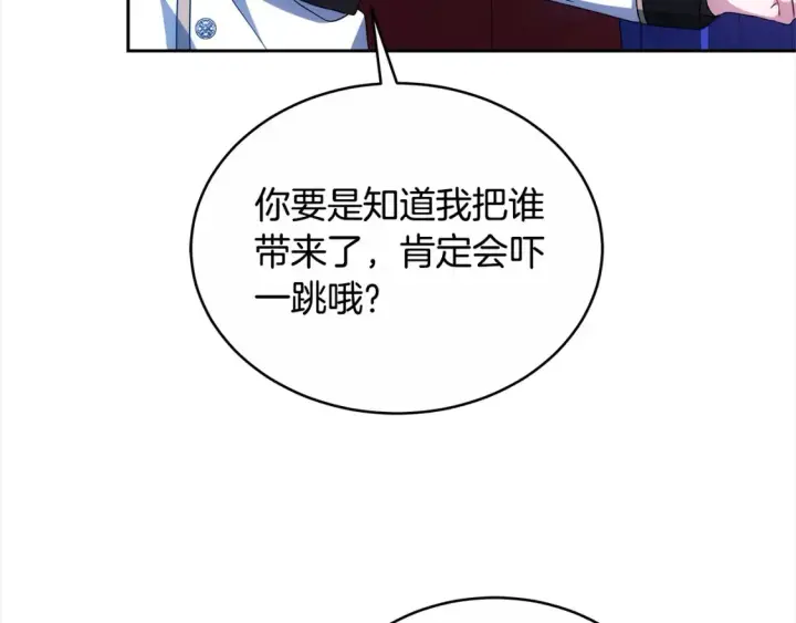 《继母活命很简单》第16话 和心动骑士散步图23