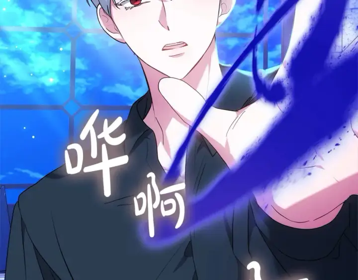 《继母活命很简单》第16话 和心动骑士散步图25